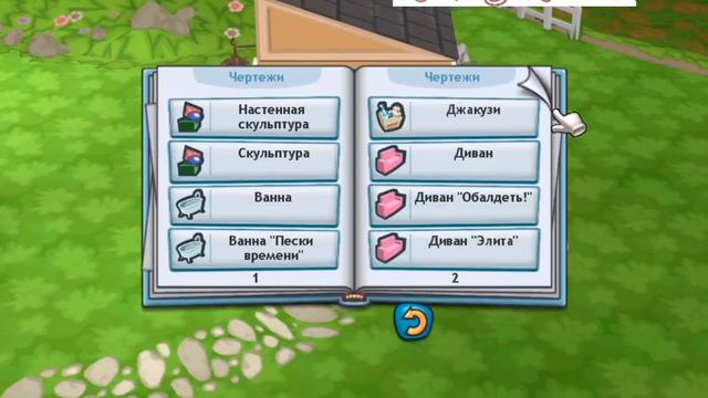 МОЙ СИМС мини - серия 🦋 часть 2 смотреть онлайн