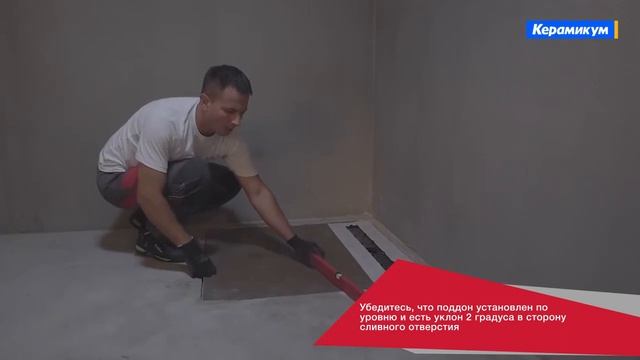 Pestan. Монтаж поддона Confluo Board смотреть онлайн