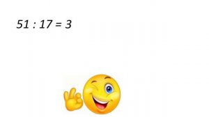 Математика 3 класс. «Внетабличное деление в случаях вида 75:15»