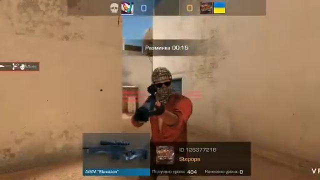 Играю в стендофф 2 но что-то пошло не так! смотреть онлайн