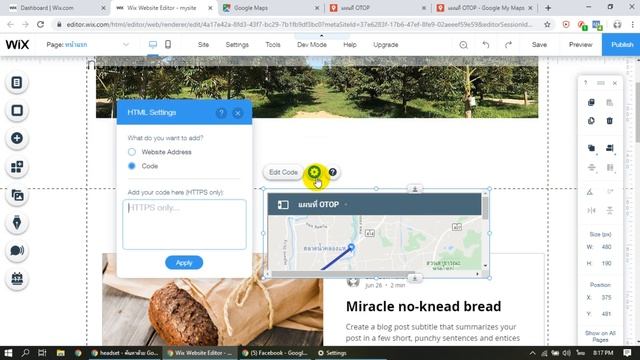 สอน วิธี ปักหมุดใน Google map และลงใน Wix.com (how to add google map to wix.com) EP.02 By ajBow смотреть онлайн
