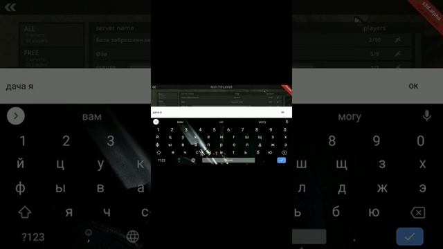 sandbox 3d обновили, обзор 0.3.2 смотреть онлайн