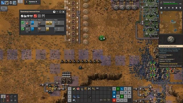 Factorio№7 (AngelBob+Солянка)600% Прохождение смотреть онлайн