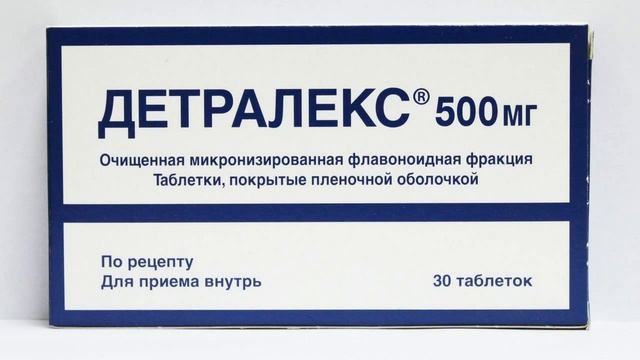 Детралекс, отзывы