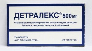 Детралекс, отзывы