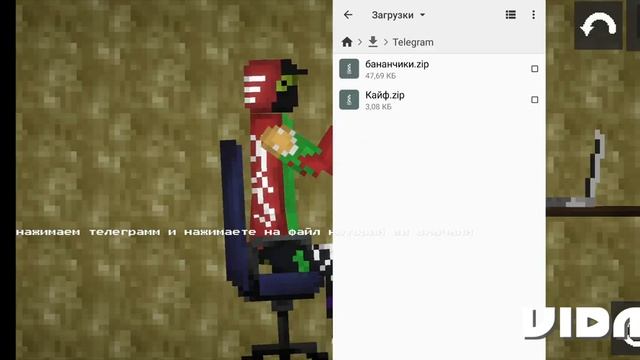 КАК УСТАНОВИТЬ МОД НА МЕЛОН САНДБОКС! смотреть онлайн