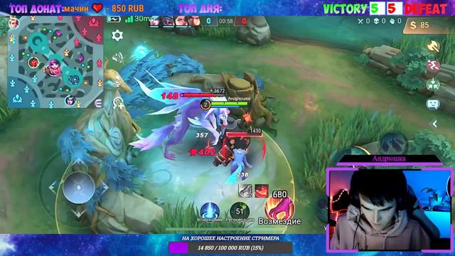 ШОКОЛАДНЫЙ ПОЕЗД В РЕЙТИНГЕ / АНДРЮШКА / MOBILE LEGENDS: BANG BANG смотреть онлайн