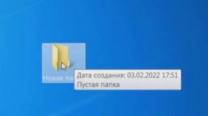 как создать папку и переместить туда файлы на пк