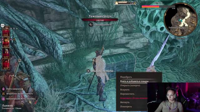 Baldur’s Gate 3 все еще первый акт!! кааак тааааак смотреть онлайн