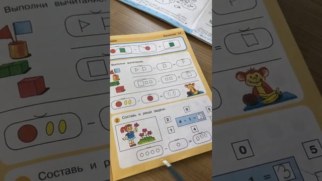 Дз 1 и 2 группа 2.12.2021 смотреть онлайн