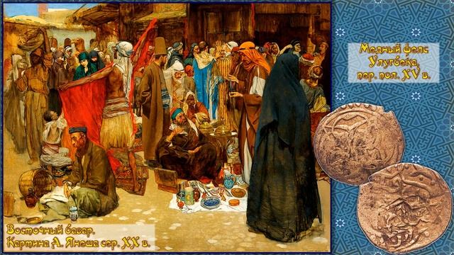 Улугбек. Звездочет на престоле Тамерлана. (рус.) Исторические личности смотреть онлайн