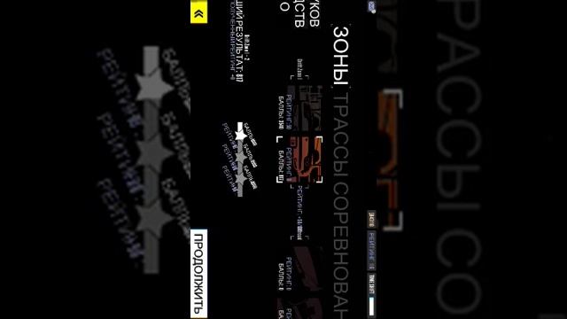 Обзор Drift Zone 2 смотреть онлайн