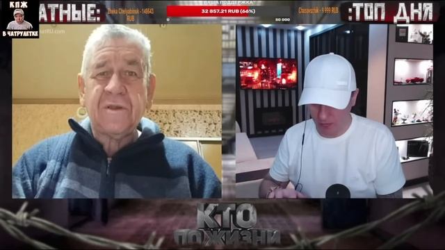 КТО ПО ЖИЗНИ | НОВЕНЬКАЯ НАРЕЗКА СТРИМА | ВИТАЛИЙ РЕУТОВ И МИХАЛЫЧ В ЧАТРУЛЕТКЕ |ДЕД СПЕЛ ПОД ГИТАР смотреть онлайн