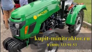 Обзор Рустрак 654 (XT 654 с кабиной*)  также Рустрак 244 ( XT 244*)