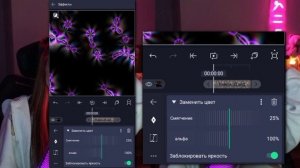 ТУТОРИАЛ НА АВУ В ALIGHT MOTION