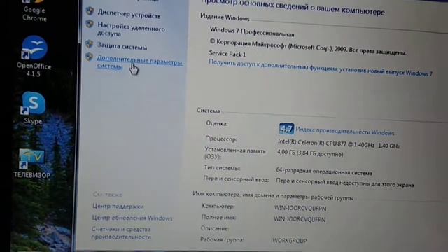обзор ноутбука Acer 11.6 диагональ смотреть онлайн