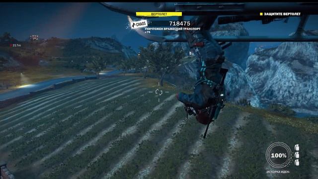Прохождение Just Cause 3 - Часть 12 смотреть онлайн