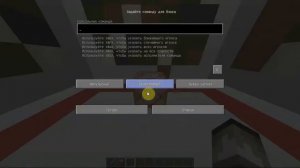 КАК ПОЛУЧИТЬ МЕЧЬ НА ОСТРОТУ 10000 LVL | MINECRAFT | КОМАНДНЫЙ БЛОК