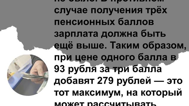 Кто из пенсионеров с 1 января не получит федеральную доплату к пенсии смотреть онлайн