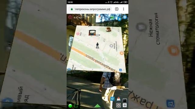 Лепреконы Г.О. Тест 1. Часть 2. GPS web версия. Одиночка. смотреть онлайн