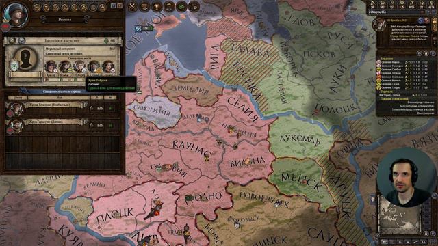 CK2. Древние Пруссы. Ульмигания (#2) смотреть онлайн