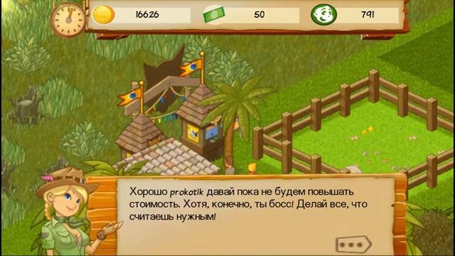 Парк КОТИКОВ Cat Park Tycoon Строим ЗаМУРЧАтельный Зоопарк! Детское видео Игровой мульт смотреть онлайн