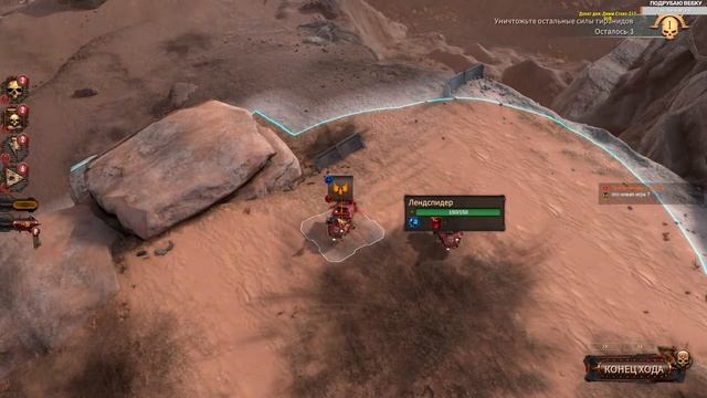 Warhammer 40,000: Battlesector - динамичная пошаговая стратегия. Обзор Battlesector на стриме смотреть онлайн
