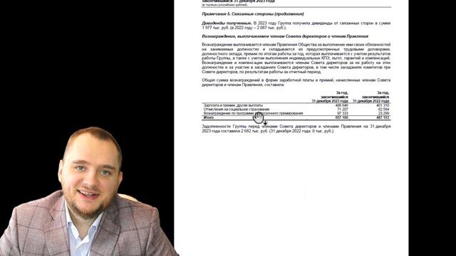 Не Покупай Акции UPRO! Анализ Компании Юнипро смотреть онлайн