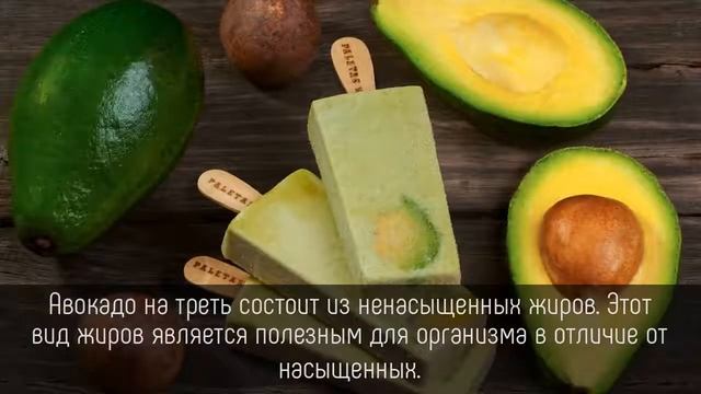 ⭐️ 5 ПОЛЕЗНЫХ фактов об АВОКАДО