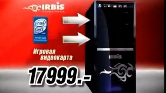 Мощнейший компьютер Ирбис смотреть онлайн