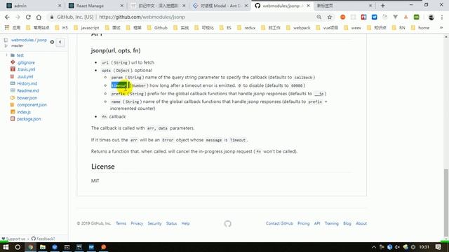 38 尚硅谷 React全栈项目 定义jsonp请求的接口请求函数 смотреть онлайн
