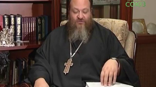 Читаем Псалтирь. Псалом 14 смотреть онлайн