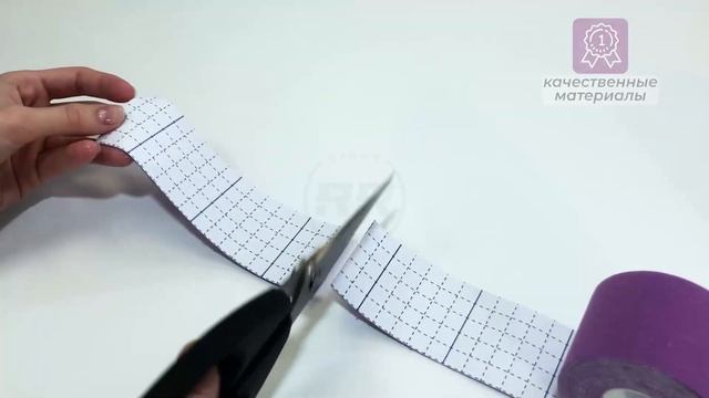 Тейпы Right Route