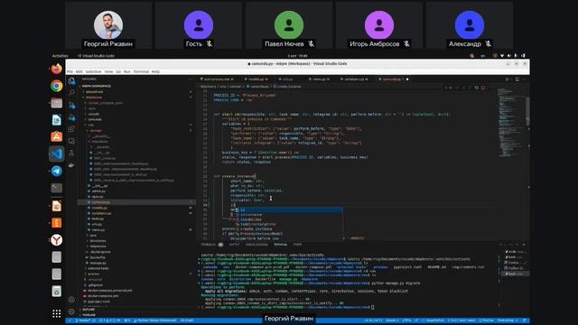 Мастер-класс "BPM-engine ++ система для микро и малого бизнеса" смотреть онлайн
