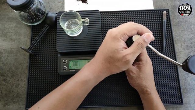 Timemore C2 รีวิวเครื่องบดกาแฟแบบมือหมุน พร้อมวิธีทำความสะอาด Ll EP.28