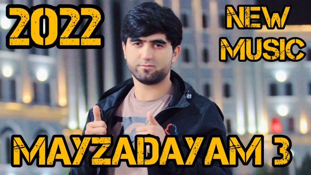 Собирчон Хомидов Майзадаям 3 2022 /Sobirjon Homidov Mayzadayam 3 2022