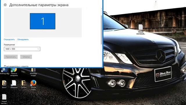 как поставить разрешение экрана ! на 10 windows смотреть онлайн