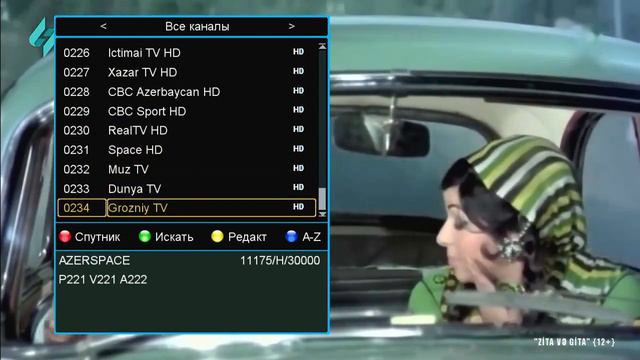 Хорошая новость! На спутнике AZERSPACE 46e появился новый азербайджанский канал KANAL S смотреть онлайн