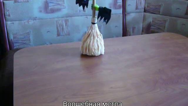 Волшебная метла. Дарики 51.ру смотреть онлайн