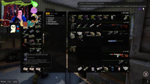 Видео со стрима №1 по игре Deadside (Выживание) Едем на город Каменск смотреть онлайн