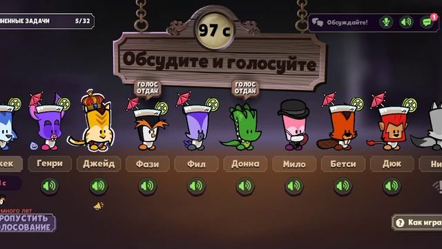 новый бесплатный скин на день рождения??? супспекс танства особняк смотреть онлайн