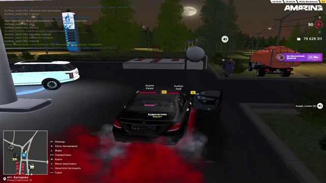 Pc 2024.08.23 - 00.37.04.08.DVR смотреть онлайн