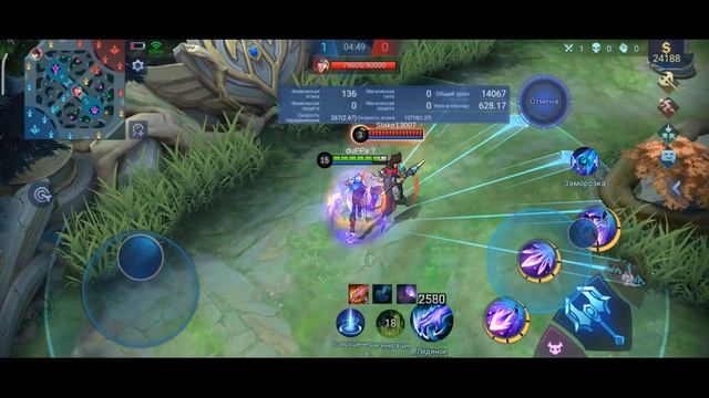 САМЫЙ ПОНЯТНЫЙ ГАЙД НА ГОССЕНА 2022 / ГАЙД НА ГОССЕНА / ГОССЕН MOBILE LEGENDS смотреть онлайн