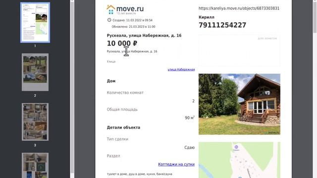 Парсер BAS ч.2 смотреть онлайн