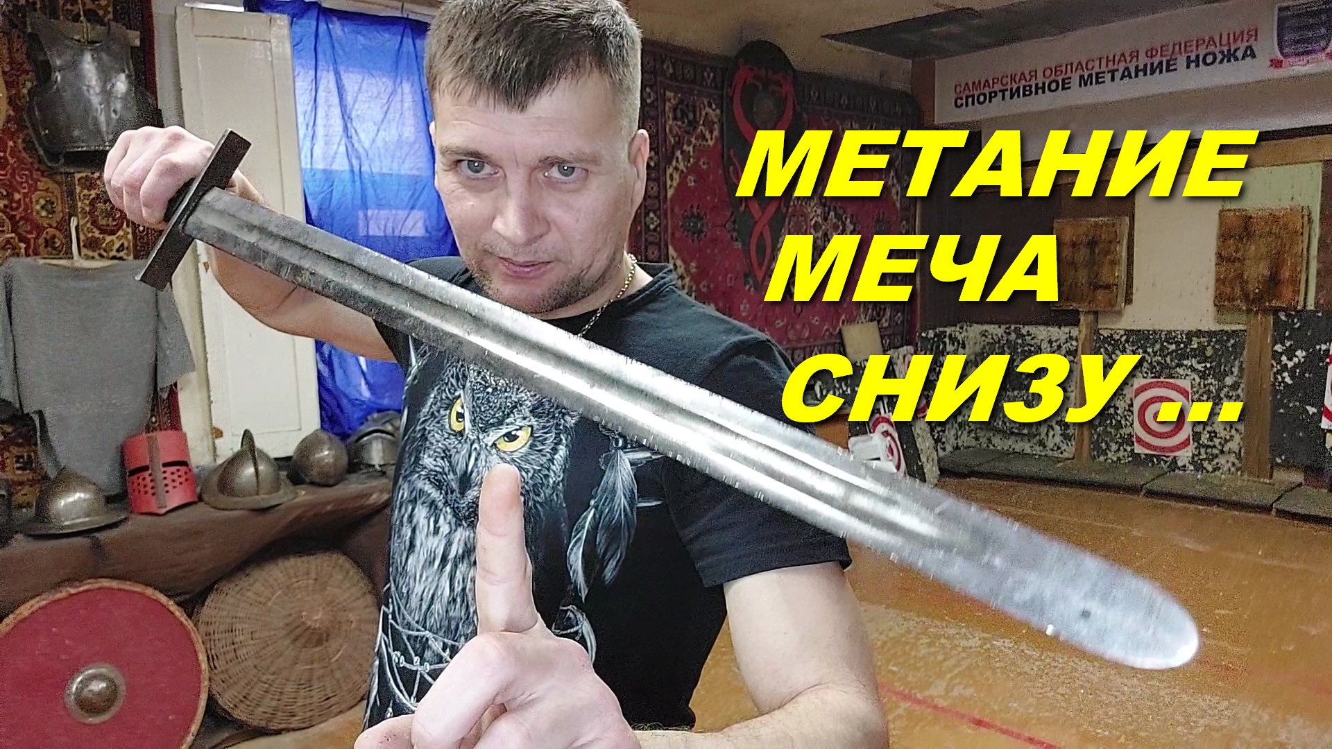 Кто просил МЕЧ бросить ? смотреть онлайн