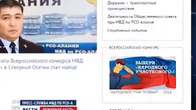 Дежурная часть № 429 (22.10.2016) смотреть онлайн