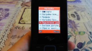 Обзор телефона Itel IT2160