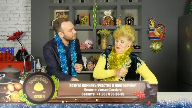 УК 17122022 смотреть онлайн