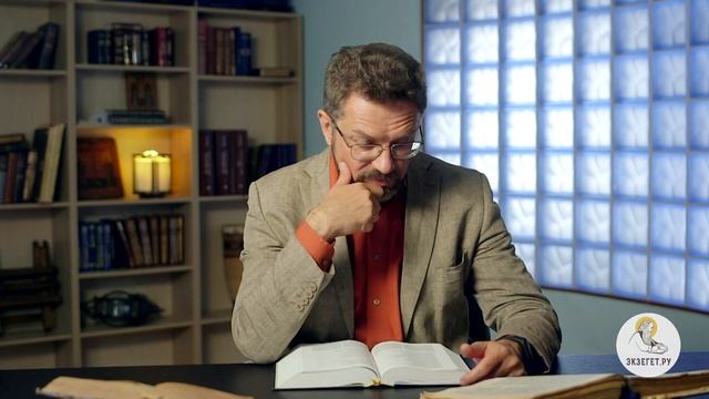 Притчи Соломона. Глава 4. Андрей Десницкий. Ветхий Завет смотреть онлайн