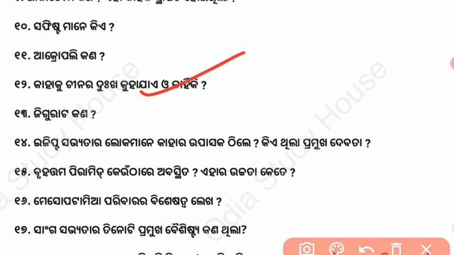 History Selective Long Questions ||+2 1st Year Art's ||CHSE Odisha ||Quarter End Exam 2021🔥Importan смотреть онлайн